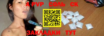 первитин Аргун