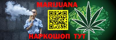 гашиш Балашиха