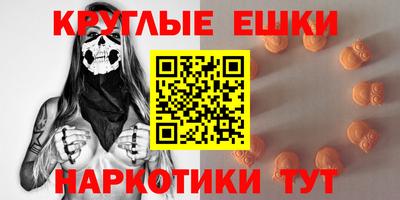 MDMA Premium VHQ Балаково