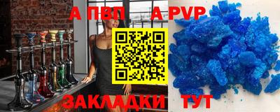 трава Апрелевка