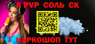 первитин Аргун