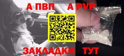 трава Апрелевка