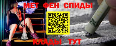 MESCALINE Апшеронск
