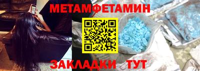 первитин Аргун