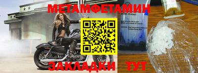трава Апрелевка