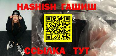 трава Апрелевка