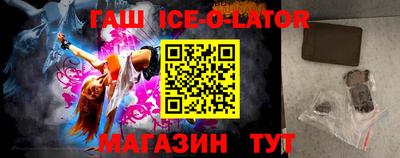 трава Апрелевка