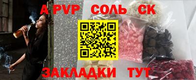 гашиш Балашиха