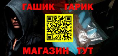 гашиш Балашиха