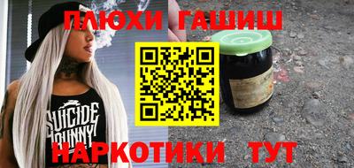 MESCALINE Апшеронск