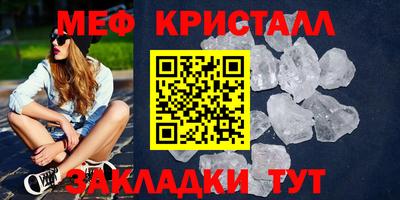 трава Апрелевка