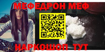 MDMA Premium VHQ Балаково