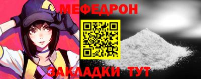 MESCALINE Апшеронск