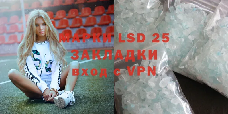 Лсд 25 экстази ecstasy  kraken   Бор 