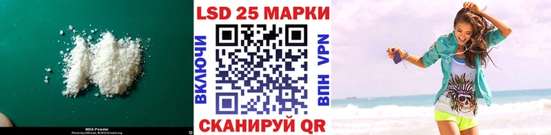 Лсд 25 экстази кислота  где найти наркотики  Бор 