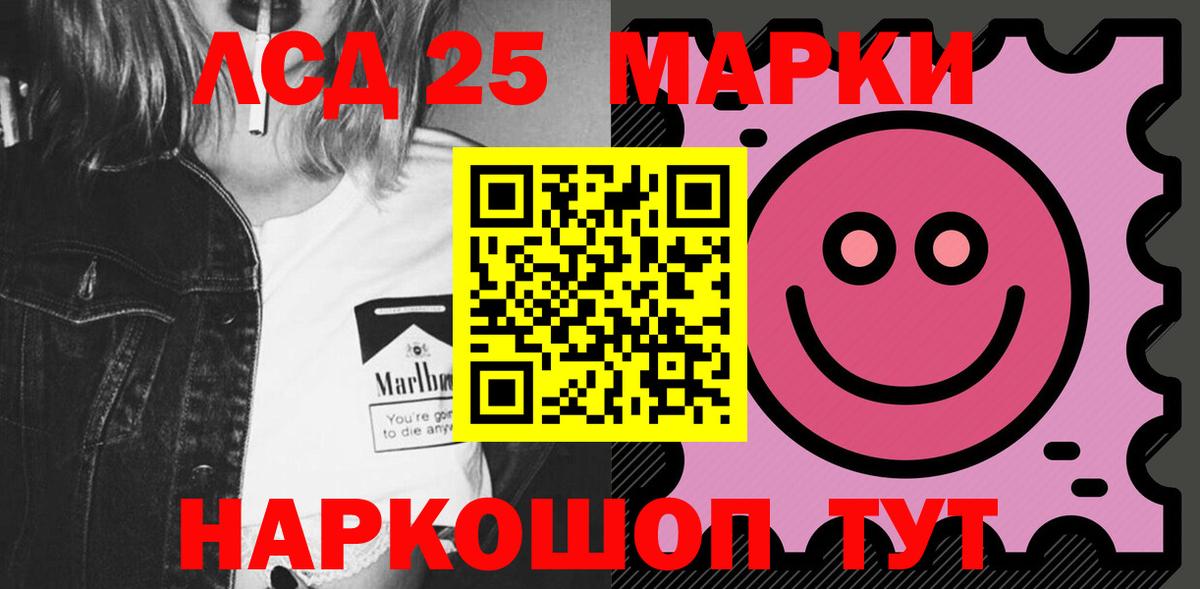 LSD-25 экстази кислота Бор
