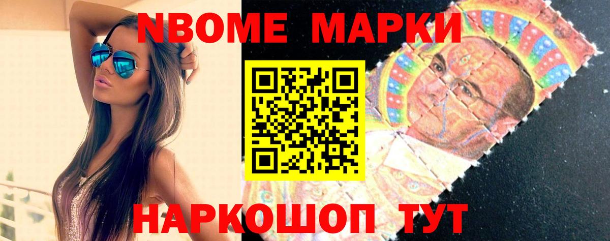 LSD-25 экстази ecstasy Бор