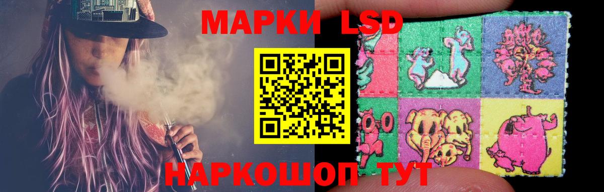 LSD-25 экстази  Бор  LSD-25 экстази кислота  LSD-25 экстази ecstasy 