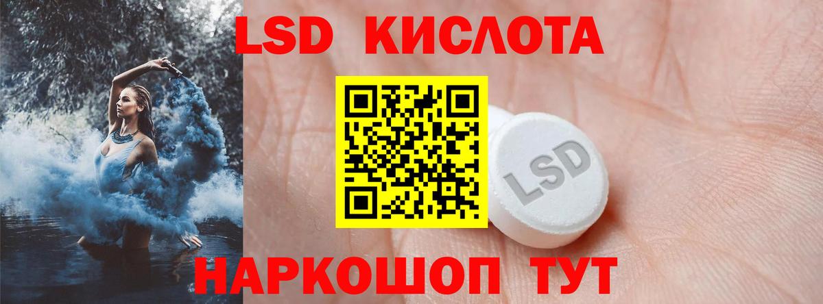 Бор  Лсд 25 экстази кислота  Вход с VPN  ЛСД экстази кислота 