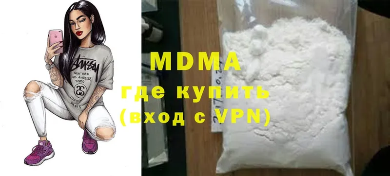 MDMA Molly  Бор 