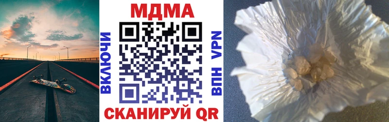 сколько стоит Бор МДМА Molly