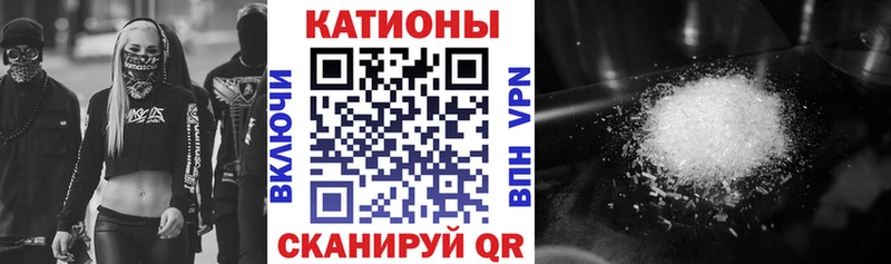 МЕФ мяу мяу  Бор 