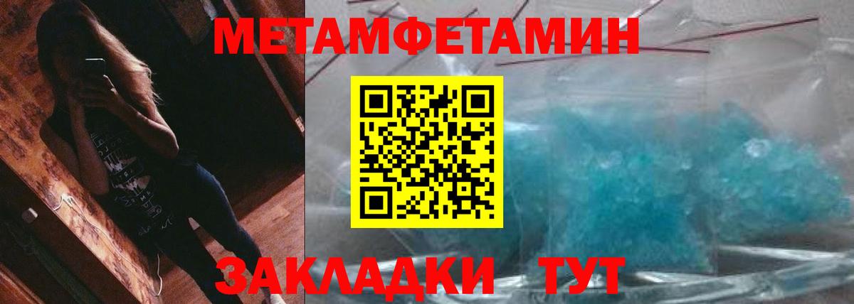 Первитин Декстрометамфетамин 99.9%  Бор  Первитин Декстрометамфетамин 99.9% 