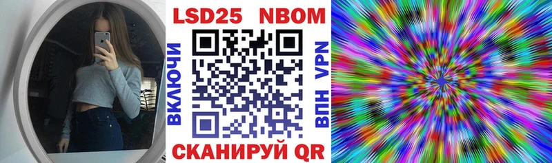 где можно купить наркотик  Бор  Марки 25I-NBOMe 1500мкг 