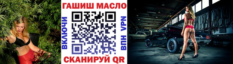 OMG онион  Бор  ТГК гашишное масло 