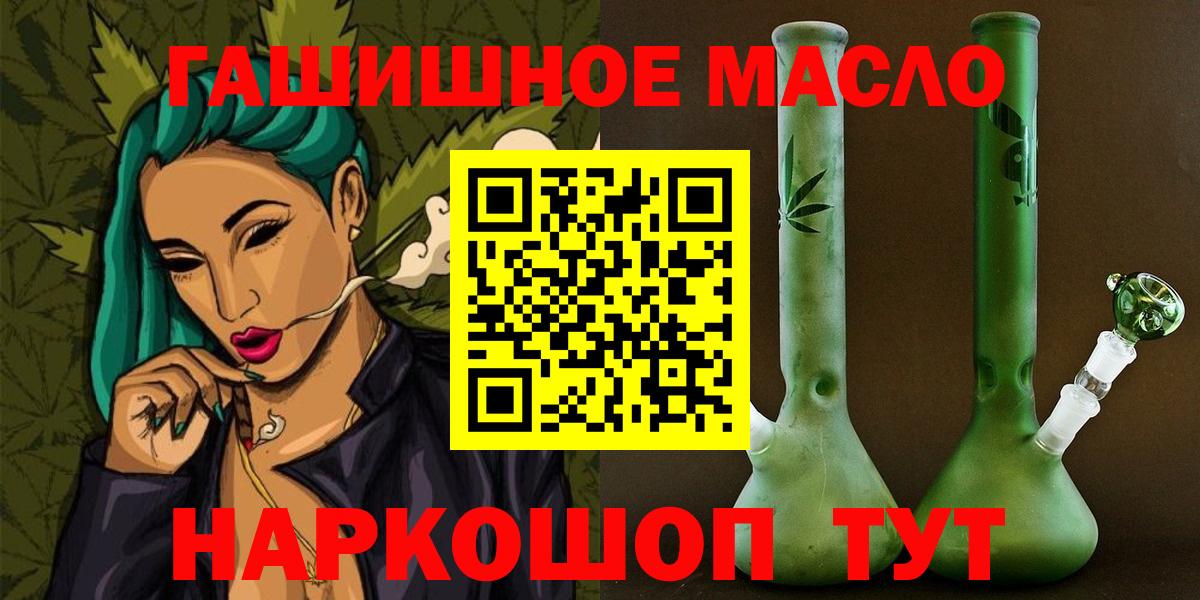Дистиллят ТГК жижа Бор