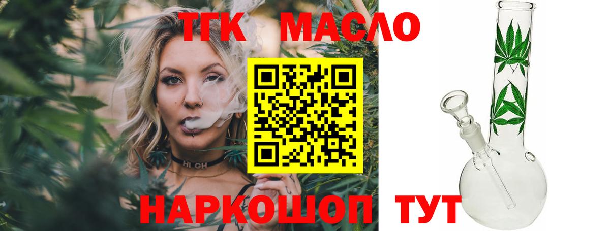 Дистиллят ТГК Wax  Бор 