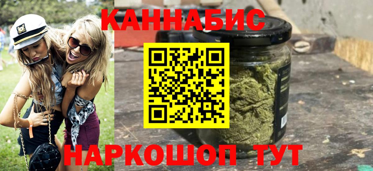 Конопля MAZAR  Шишки марихуана семена  Бор  Вход с VPN  Бошки марихуана Ganja 
